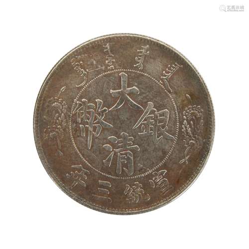 XUAN TONG EMPEROR YEAR 3 1911 COIN ONE DOLLAR