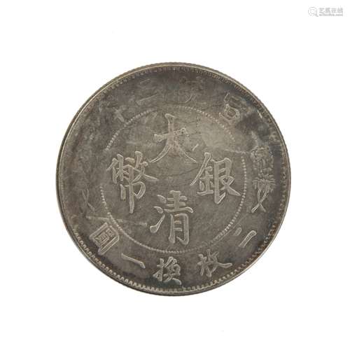 1911 XUAN TONG YEAR 3 CHINA. 50 CENTS COIN