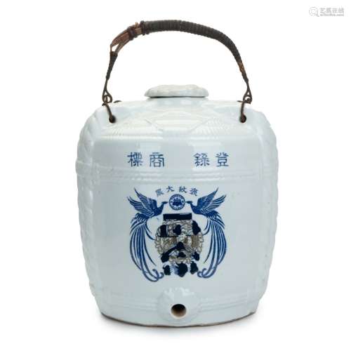 CHINESE PORCELAIN WINE VESSEL