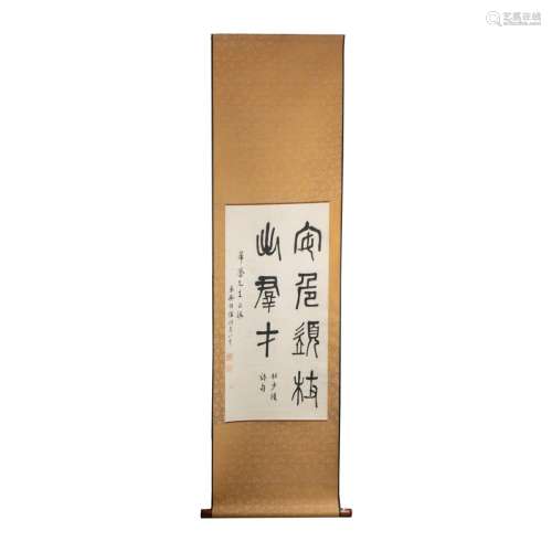 CHINESE SCROLL BY 