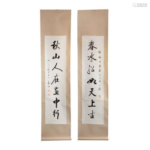 QI GONG, PAIR OF CHINESE CALLIGRAPHY  SCROLL