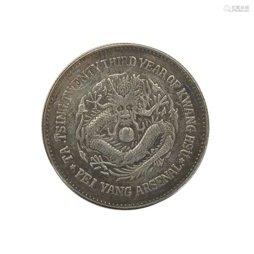 PEI YANG ARSENAL 50 CENTS, YEAR 24 (1898)  COIN