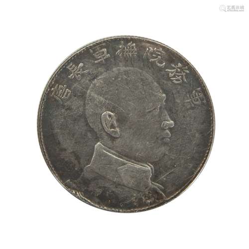 3 MACE 6 CANDAREENS CHINESE COIN