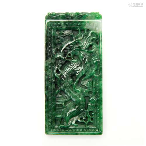 CERTIFIED JADE PLAQUE PENDANT