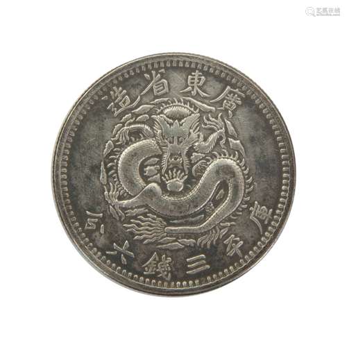 CHINA KWANG TUNG PROVINC 3 MACE 6 CANDAREENS COIN