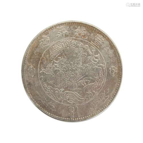 CHINA XUAN TONG 1911 ONE DOLLAR DRAGON COIN