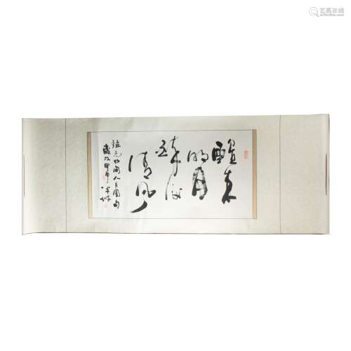 CHINESE CALLIGRAPHY SCROLL