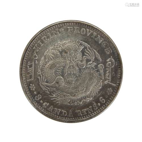 CHINA,KIRIN PROVINCE,3 MACE 6 CANDAREENS COIN