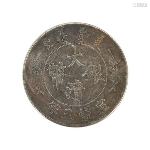 CHINA 1911 XUAN TONG 3RD YEAR ONE DOLLAR COIN