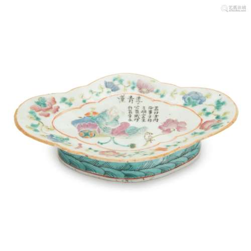 CHINESE FAMILLE ROSE LOBED PORCELAIN DISH