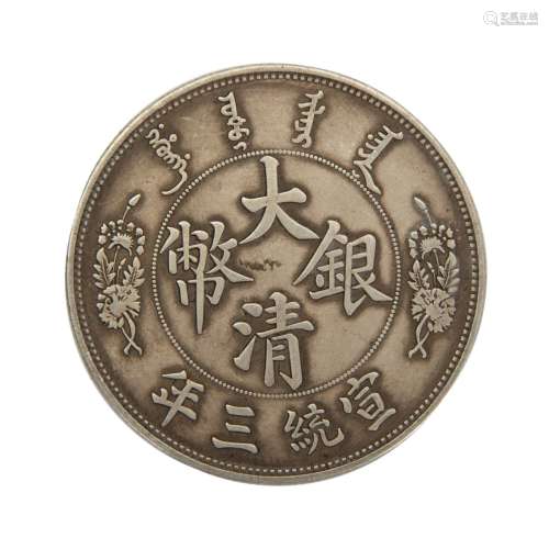 CHINA, XUAN TONG COIN 1 DOLLAR YEAR 3 / 1911