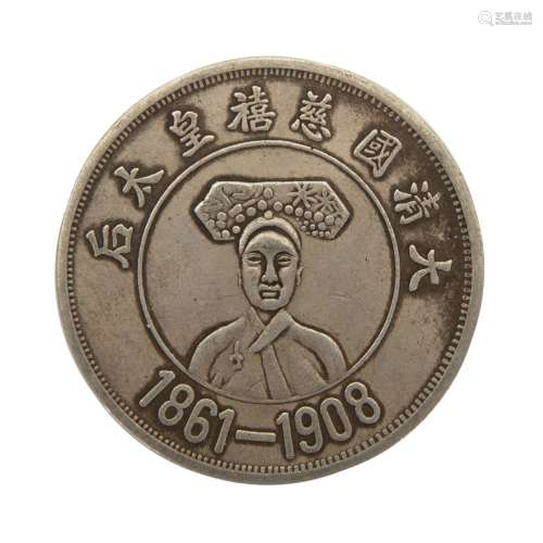 1861-1908 CHINA EMPIRE EMPRESS CIXI DRAGON COIN