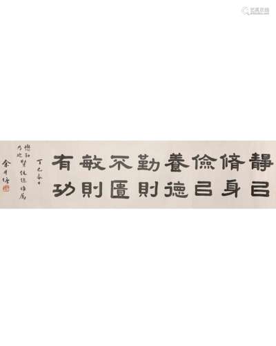 余井塘 題字圖