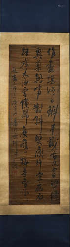 WANG DUO, Chinese Calligraphy Hanging Scroll