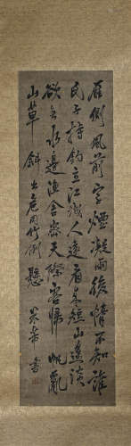 MI FU, Chinese Calligraphy Hanging Scroll