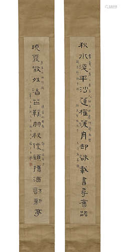 WANG FUAN, Pair of Chinese Calligraphy Couplet Hanging Scrol...