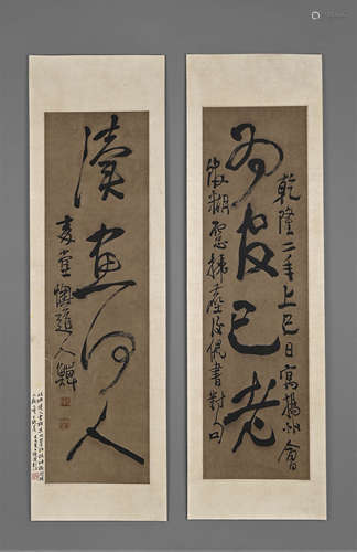 LI SHAN, Pair of Chinese Calligraphy Couplet on Paper