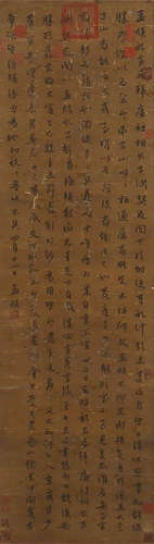 ZHAO MENGFU, Chinese Calligraphy Silk Hanging Scroll