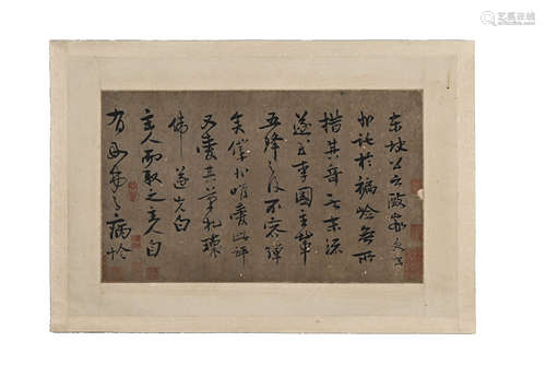 Anonymous, Chinese Calligraphy on Paper