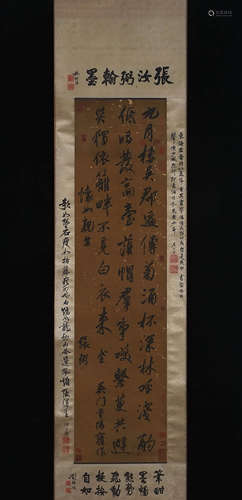 ZHANG BI, Chinese Calligraphy Hanging Silk Scroll