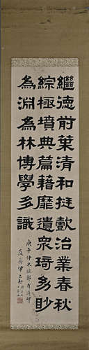 YIN LIXUN, Chinese Calligraphy Hanging Scroll