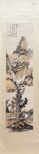 QI GONG, Chinese Landscape Painting Paper Hanging Scroll