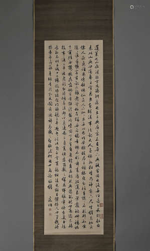 WEN ZHENGMING, Chinese Calligraphy Hanging Scroll