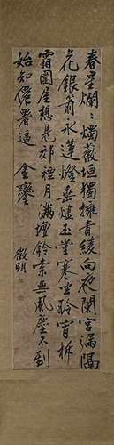 WEN ZHENGMING, Chinese Calligraphy Hanging Scroll