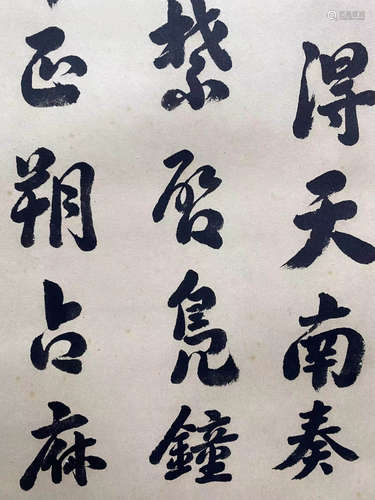 LIU YONG, Chinese Calligraphy Paper Hanging Scroll