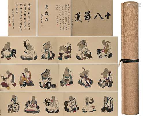 DING GUANPENG, Chinese Eighteen Arhats Silk Hand Scroll