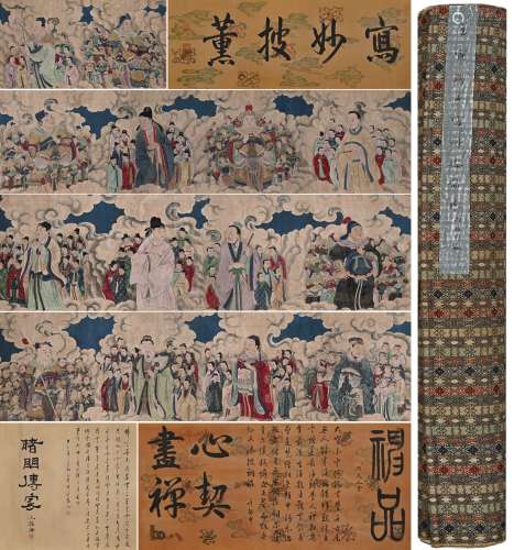 TANG YIN, Chinese Immortals Painting Hand Scroll