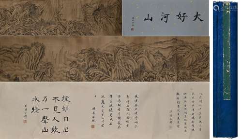 LI TANG, Chinese Landscape Painting Silk Hand Scroll