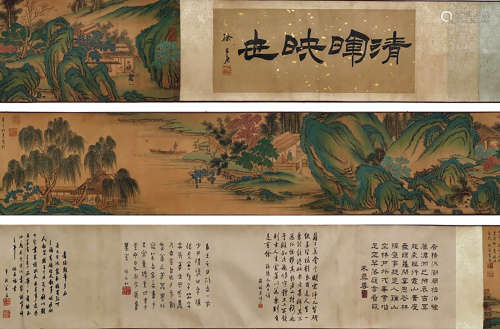 LAN YING, Chinese Landscape Painting Silk Hand Scroll