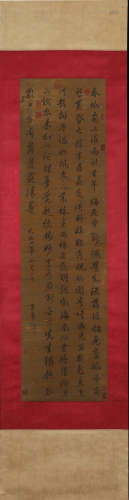 ZHAO MENGFU, Chinese Calligraphy Hanging Silk Scroll