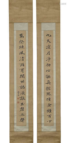 ZHANG BOYING, Pair of Chinese Calligraphy Couplet Hanging Sc...