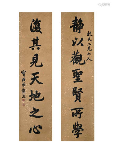 PENG JUN, Pair of Chinese Calligraphy Couplet Hanging Scroll