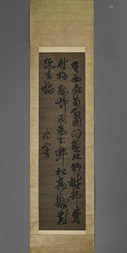 FU SHAN, Chinese Calligraphy Hanging Scroll