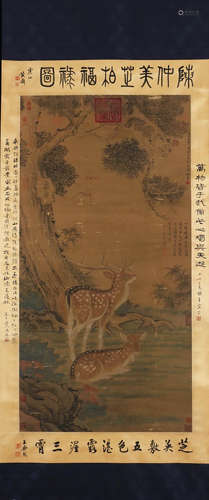 CHEN LIN, Chinese Pine Painting Hanging Silk Scroll