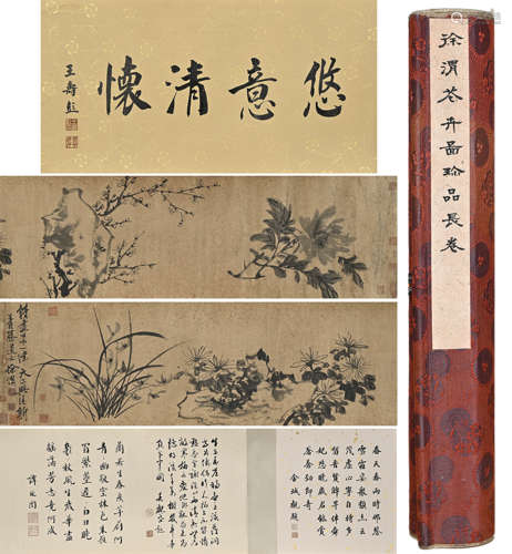 XU WEI, Chinese Flower Painting Hand Scroll