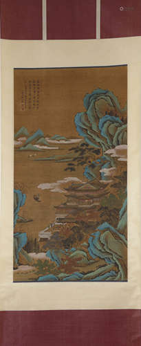 QIAN WEICHENG, Chinese Pine and Pavilion Painting Hanging Sc...