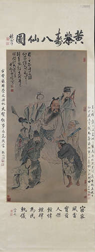 HUANG ZHEN, Chinese Eight Immortals Painting Hanging Scroll