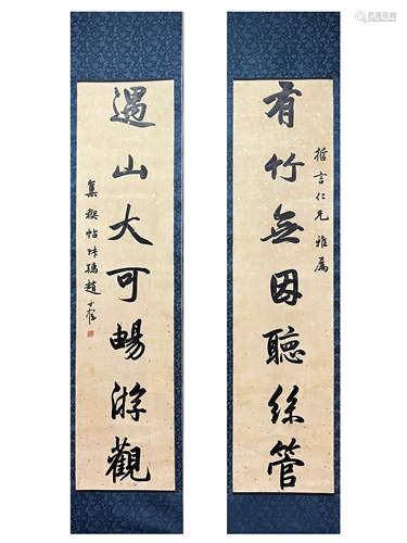 ZHAO SHURU, Pair of Chinese Calligraphy Couplet Paper Hangin...