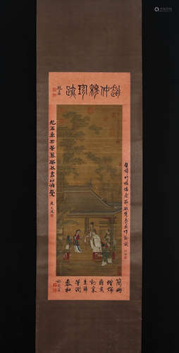 ZHAO YONG, Chinese Calligraphy Hanging Silk Scroll