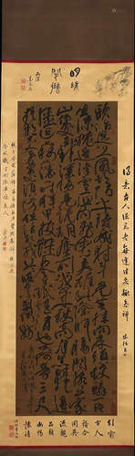 XU WEI, Chinese Calligraphy Hanging Silk Scroll