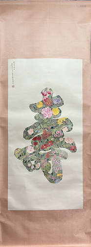 SONG MEILING, Chinese Flower Painting Paper Hanging Scroll