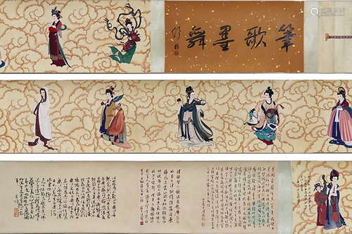 ZHANG DAQIAN, Chinese Immortals Painting Hand Scroll