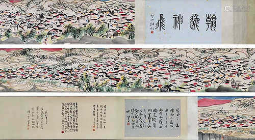 WU GUANZHONG, Chinese Landscape Painting Hand Scroll