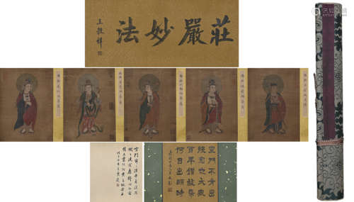 Chinese Bodhisattva Painting Silk Hand Scroll