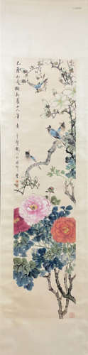 YAN BOLONG, Chinese Flower and Bird Painting Paper Hanging S...