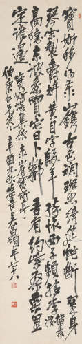 吴昌硕(1844-1927)  1921年作 行书七言诗 水墨纸本 立轴